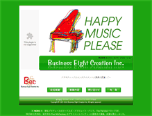 Tablet Screenshot of becgroup.co.jp